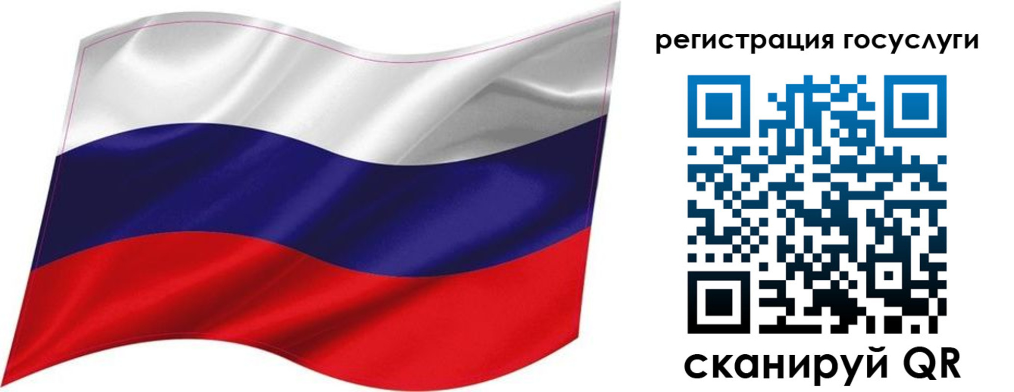 временная регистрация госуслуги в Котельниках