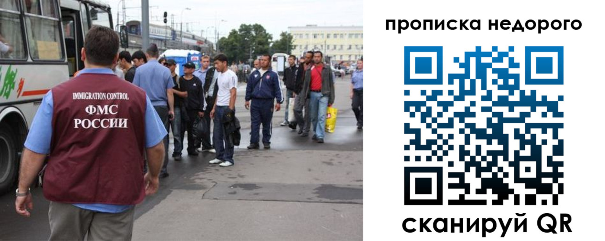 временная регистрация для всех в Котельниках