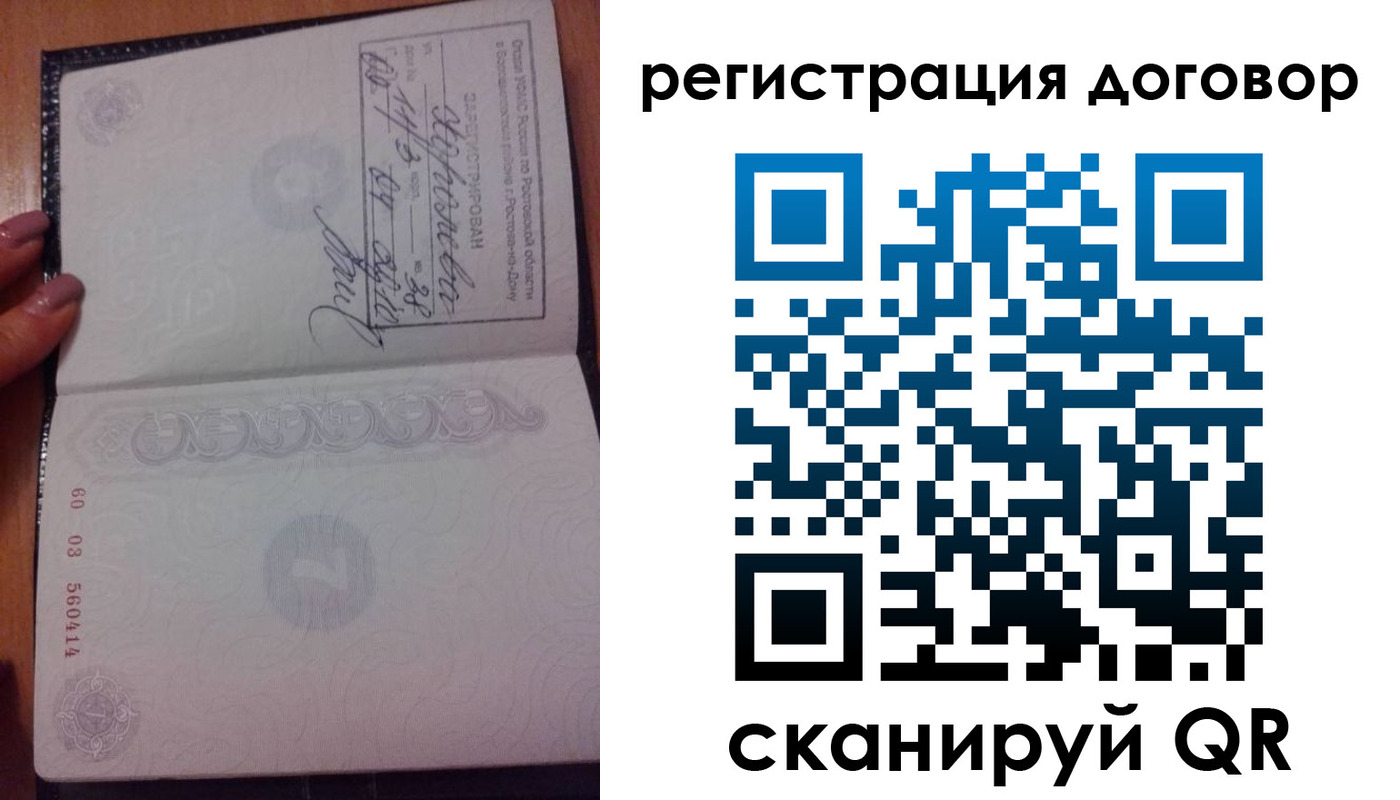 форма 3 в Котельниках