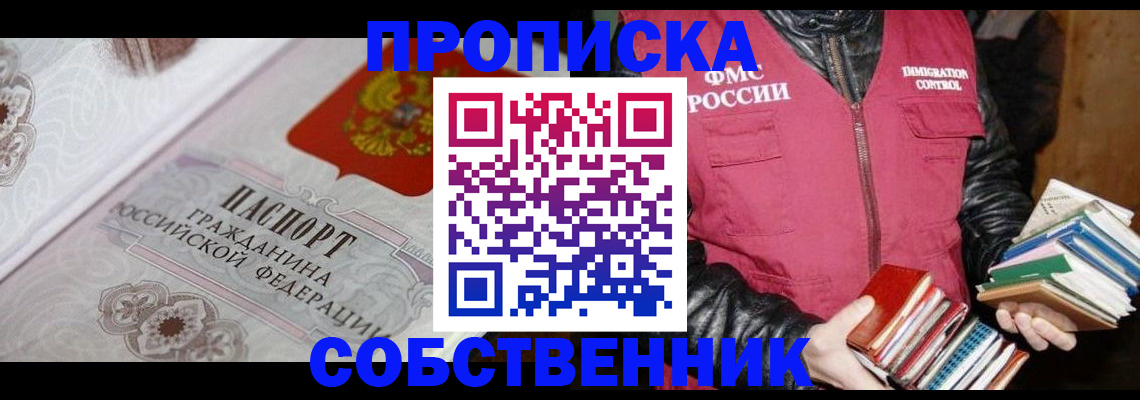 регистрация для дет. сада в Котельниках